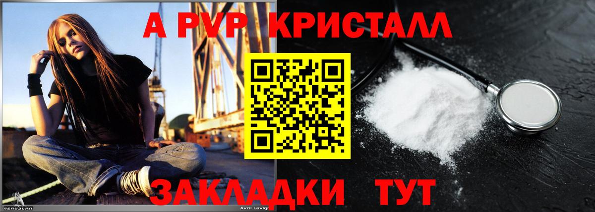 A-PVP СК Полевской