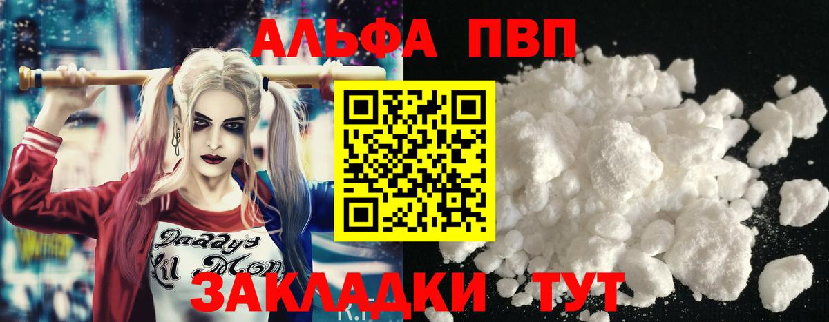 Полевской  A PVP  Вход с VPN  А ПВП крисы CK 