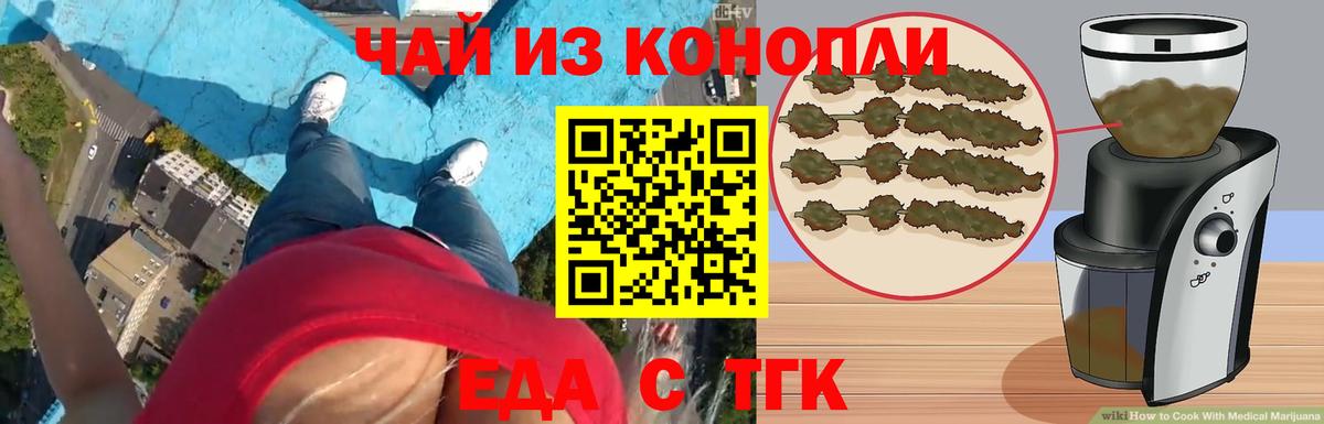 Полевской  Canna-Cookies марихуана  Вход с VPN 
