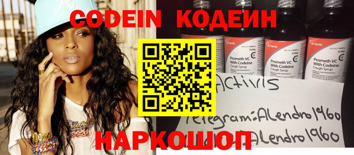 COCAIN Полевской