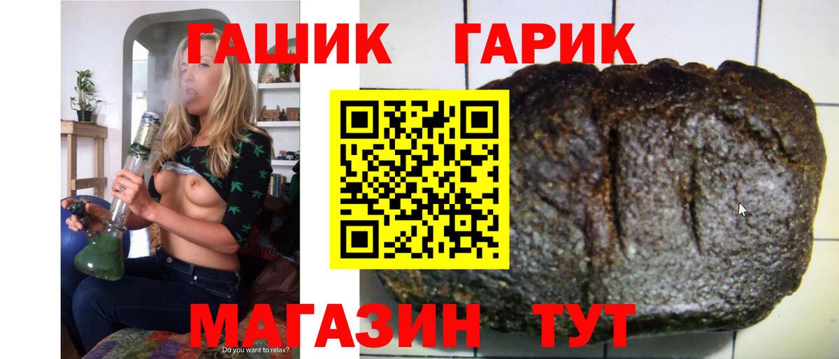 ГАШИШ 40% ТГК  Вход с VPN  Полевской  ГАШИШ ice o lator 