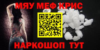 шишки Первоуральск
