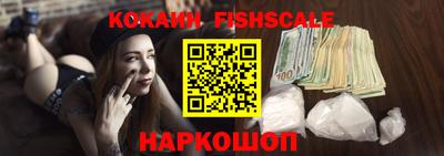 шишки Первоуральск