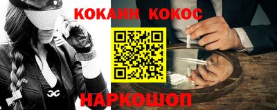кокаин колумбия Партизанск