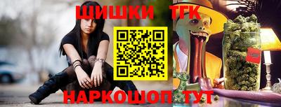 шишки Первоуральск
