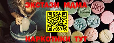 COCAINE Пенза