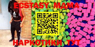 шишки Первоуральск