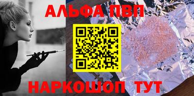 COCAINE Пенза