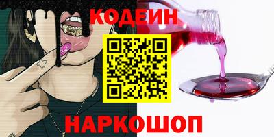 шишки Первоуральск