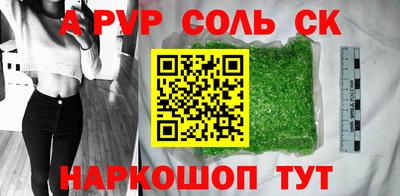 шишки Первоуральск