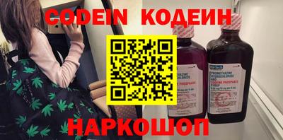 COCAINE Пенза
