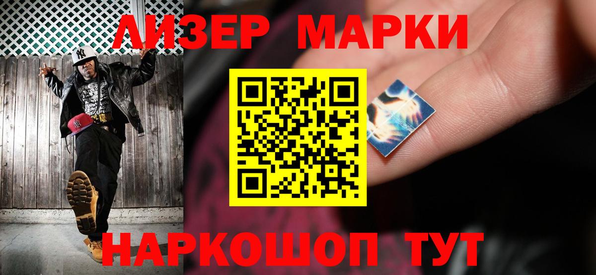 Полевской  LSD-25 экстази кислота  ЛСД экстази кислота  Вход с VPN 