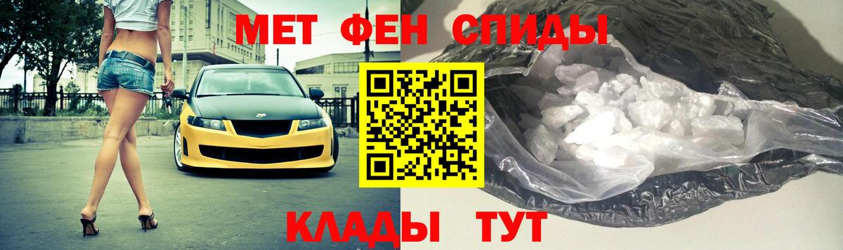 Полевской  Первитин  Вход с VPN  Метамфетамин винт 