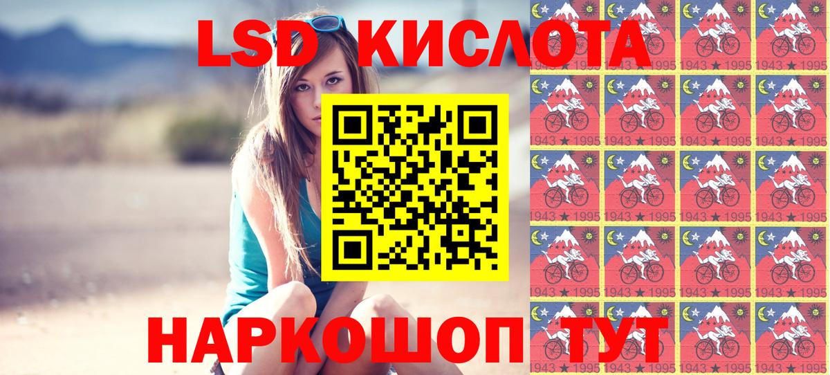 Наркотические марки 1,8мг  Марки N-bome  Полевской  Вход с VPN 