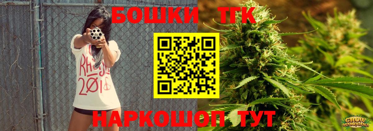 Марихуана гибрид  Каннабис ГИДРОПОН  Полевской  Вход с VPN 